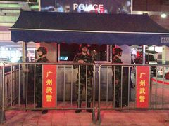 -广州东站汽车客运站