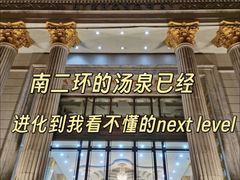 -碧中海汤泉汗蒸酒店