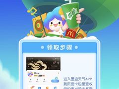 -麦当劳(杭州三花国际店)