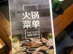 -朝天门火锅(固始店)