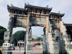 -建水文庙