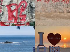 -日照灯塔风景区