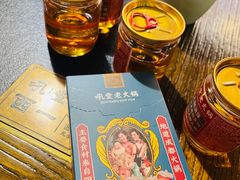 -吼堂老火锅(太古里总店)