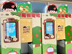 -天河领展广场