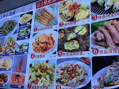 -来之顺海鲜菜馆·青岛菜(栈桥店)