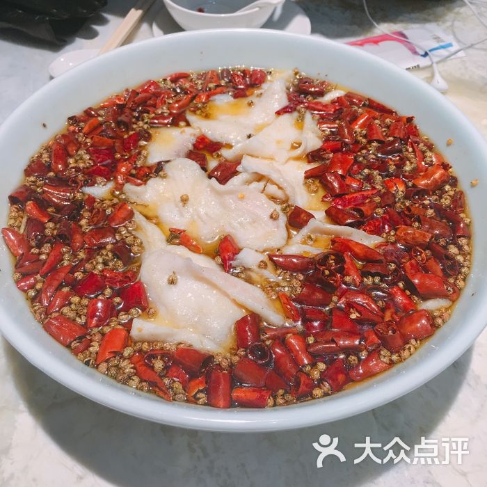 孔雀川菜(新天地店)沸腾水煮鱼图片 - 第8张