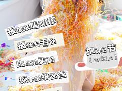 -辰星儿童成长空间(辰星早教东原1891校区)