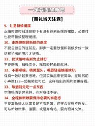 点击看大图 -挪娅婚纱摄影皇家会所