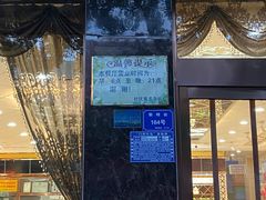-杜优素羊杂碎(财满街店)