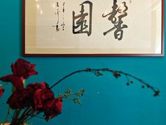 -馨园villa融合菜(东山店)