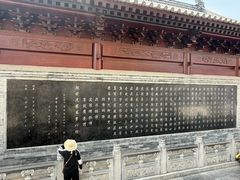 -大慈恩寺(大雁塔)
