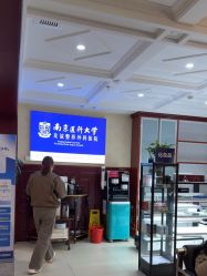 -南京医科大学友谊整形外科医院