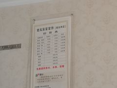 -家富足道·SPA·影院式(解放碑碑中心店)
