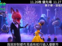 -英皇电影城(英皇集团中心IMAX店)