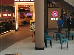 -嘿叔烧烤(常熟天虹店)