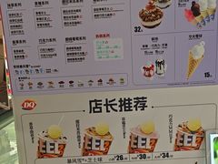 -DQ·蛋糕·冰淇淋(西城红场店)