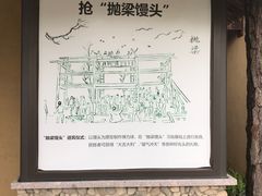 -黄贤森林公园