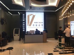 前台-17.壹柒·美学高定空间