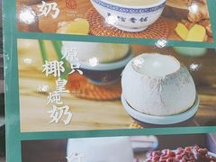 -民信老铺(人民路店)
