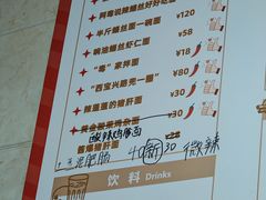 -毒蛇面馆现炒本帮浇头面