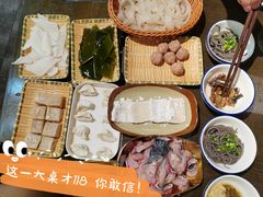 -土著渔匠·养生蝴蝶鱼(香樟路店)