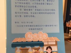-解忧集市(北京路天河城店)