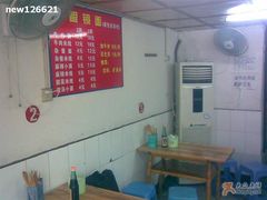 大堂-蒋六十八梯眼镜面(渝中店)