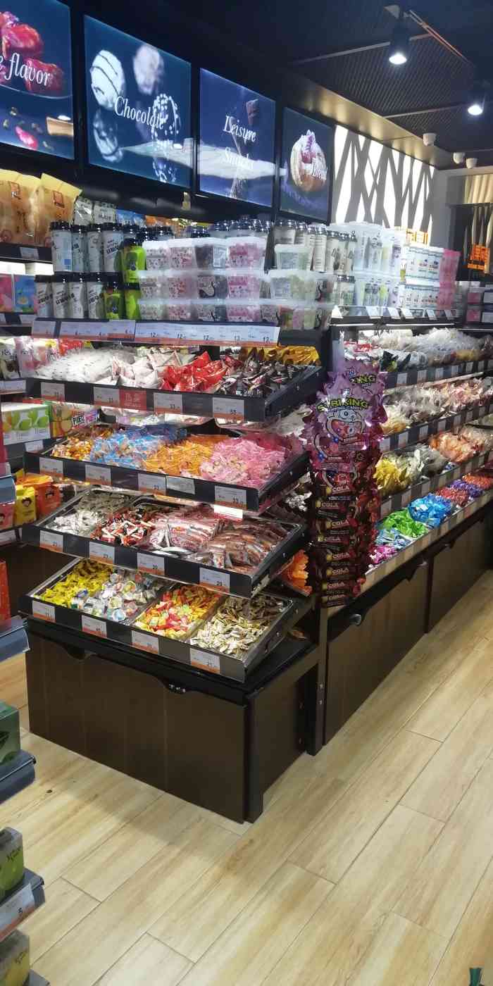 消闲果儿(青年路店)-"位于青年路"消闲果儿"店就开在我家小区门.