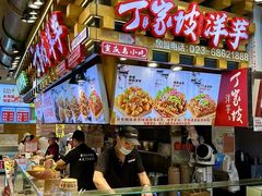 -观音桥步行街