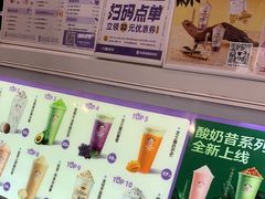 -一只酸奶牛(春熙路店)