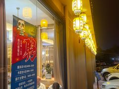 -严记小天府酸菜鱼(西四路店)