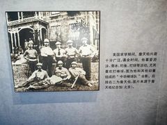 -詹天佑故居博物馆