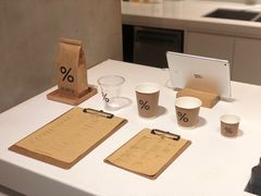 -% Arabica阿拉比卡咖啡烘焙工坊