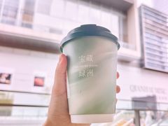 -宝藏绿洲(万象前海店)