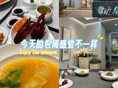 -静海名悦·私宴(大生店)