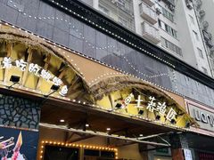 门面-土著渔匠·养生蝴蝶鱼(香樟路店)