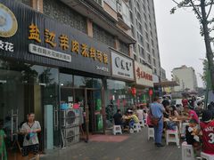 门面-攀枝花·任德琼·盐边羊肉米线