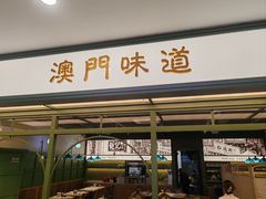 -鹏欣水游城