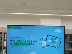 -Apple授权专营店(德汇万达店)