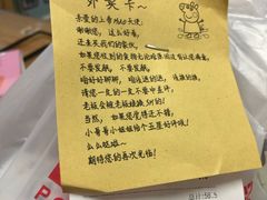 -嘉和一品粥(方庄店)