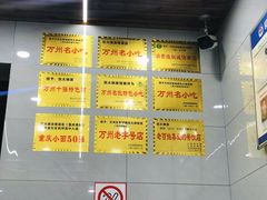-张大娘面馆(新城路店)