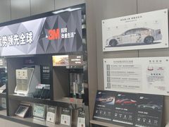 -兴华通汽车贴膜·3M隔热膜·BOP隐形车衣(宝安店)