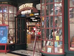 -深圳来福士广场