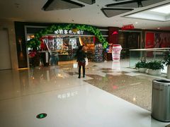 -万达广场(大明宫店)