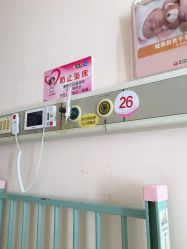 儿科病房-厦门市妇幼保健院(总院区)