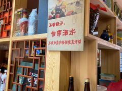 -以前的小酒馆(中山广场店)