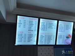 -西安五号米皮