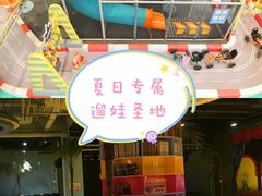 -幸福花欢乐世界(东辰广场A座店)