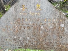 -安溪清水岩