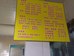 -庆蓉云·庆云面(双林店)